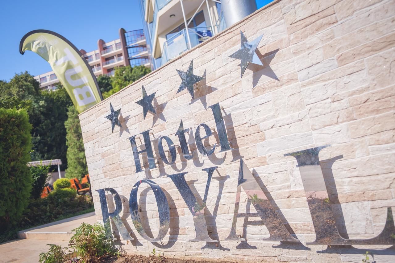 Отель Hotel Royal - Все включено Золотые Пески-12